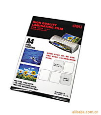 陳云庫存辦公·文教用品產品列表