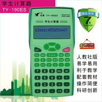 智能多功能計算器 助力高效學習的現代文具